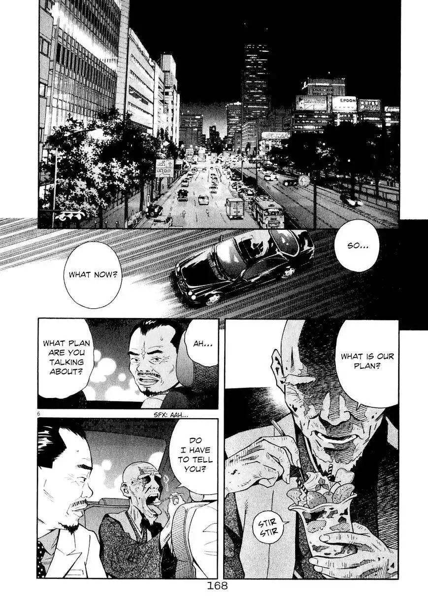 Chocolat (KUBONOUCHI Eisaku) Chapter 62 8